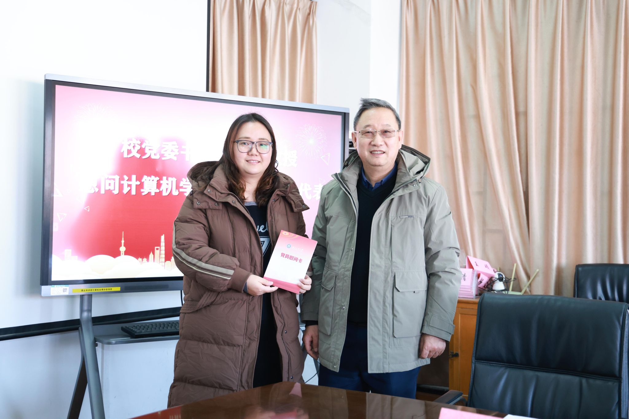 公司党委书记彭育园慰问公司教职工